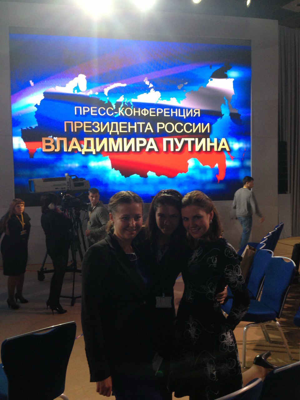 Дарья Лантратова: Через несколько минут начнется Прямая линия с Владимиром Путиным