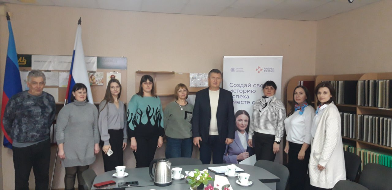 19 декабря 2025 в ТО ГКУ «РЦЗН ЛНР» в Троицком районе состоялось торжественное открытие клуба работодателей «Профессионал+»