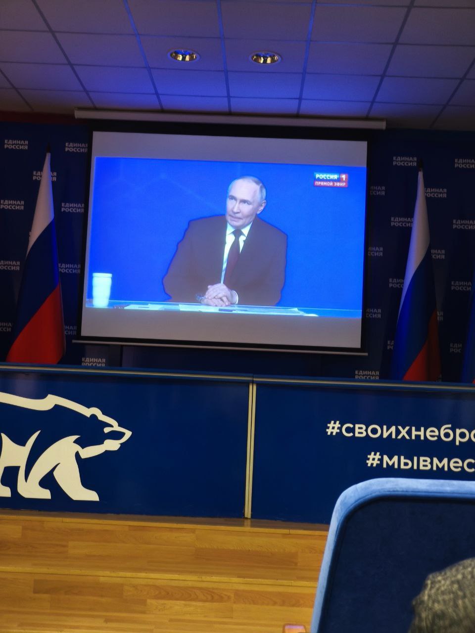 Сергей Цемкало: Патриотический подъем в ЛНР: региональный штаб «Единой России» объединил представителей власти и молодежь для просмотра прямой линии с Президентом