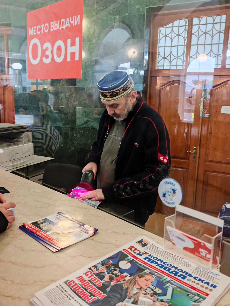 РУБРИКА О ПОЧТОВЫХ РАБОТНИКАХ В преддверии Нового года: о волшебстве почтовой службы Почтовики-волшебники: как проходит новогодняя лихорадка в ОПС №1 Луганска?