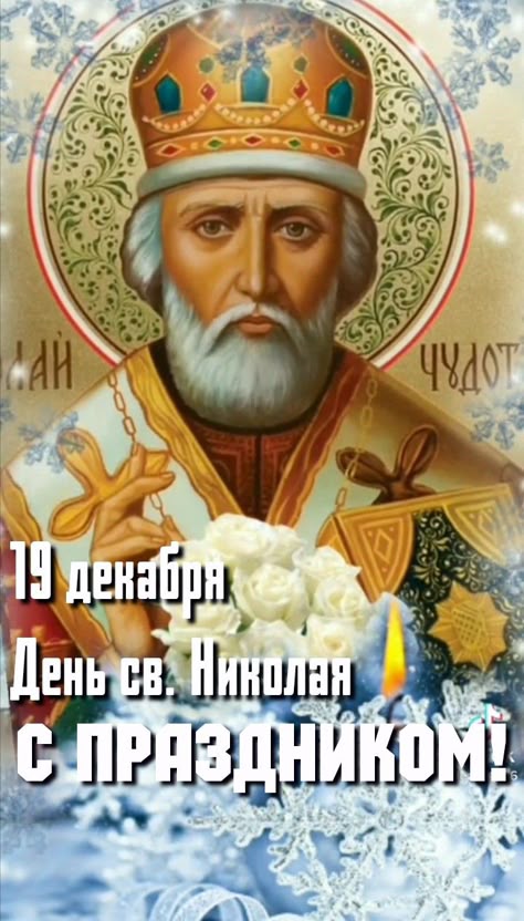 Уважаемые жители Троицкого муниципального округа!