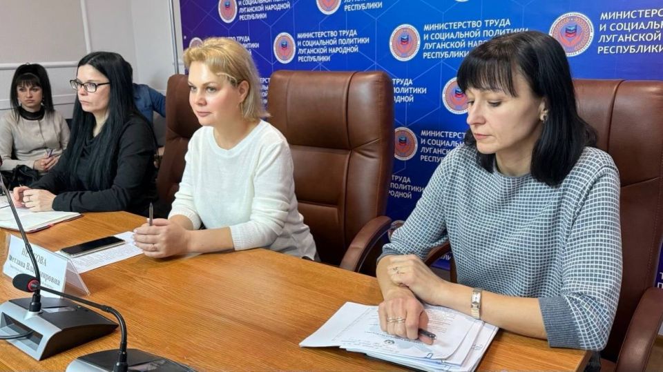 Рабочее совещание с органами опеки и попечительства прошло в Минтруда ЛНР