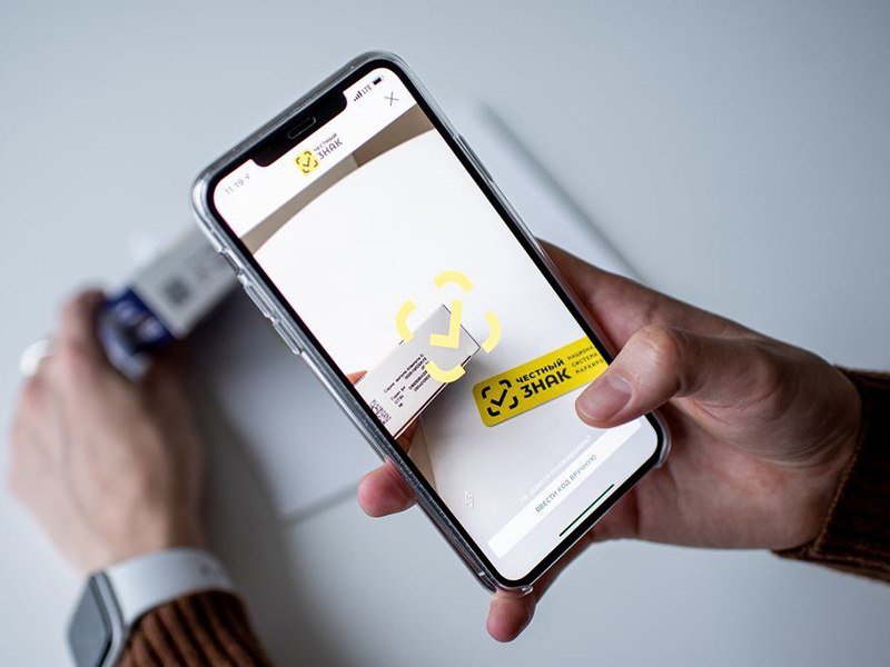 #Роспотребнадзор и «Честный ЗНАК» запустили новый сервис