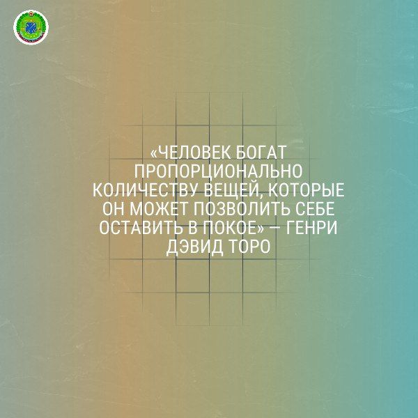 Минфин ЛНР в МАХ. #цитата_недели