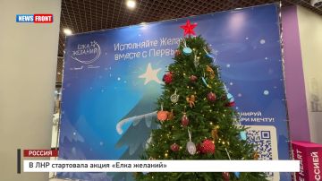 � ��� ���������� ����� ����� ������� � �������� News Front