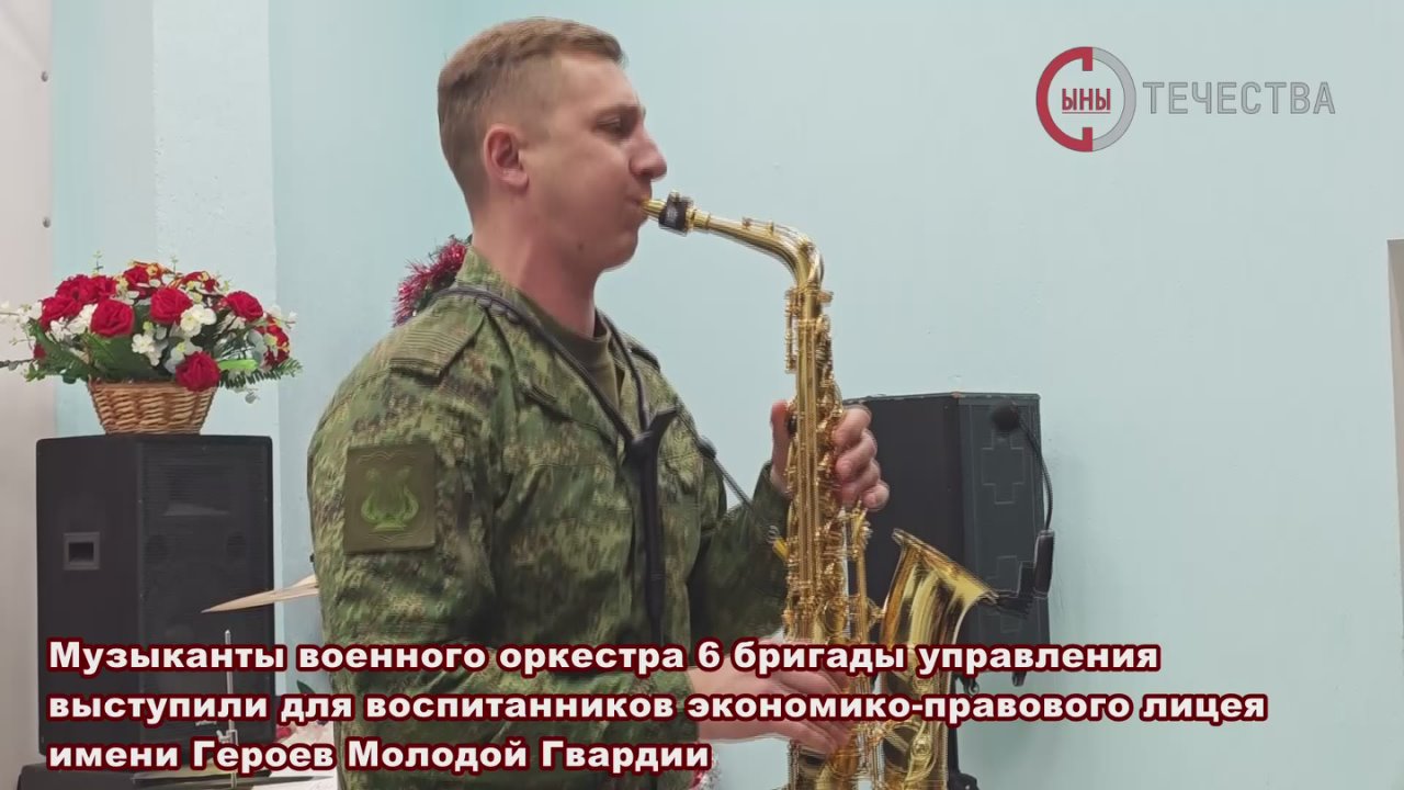 Военный оркестр 6 бригады управления завершает Год Защитника Отечества новогодними выступлениями