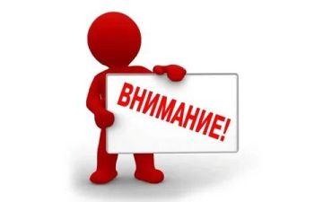 ����������� � ������������� �������������� ����� ��� ����������������� ��������������� ����������, ������������ �� ���������� ���������� �������������� ������ ���