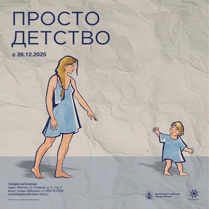 Новый год и Рождество — самые теплые и добрые праздники