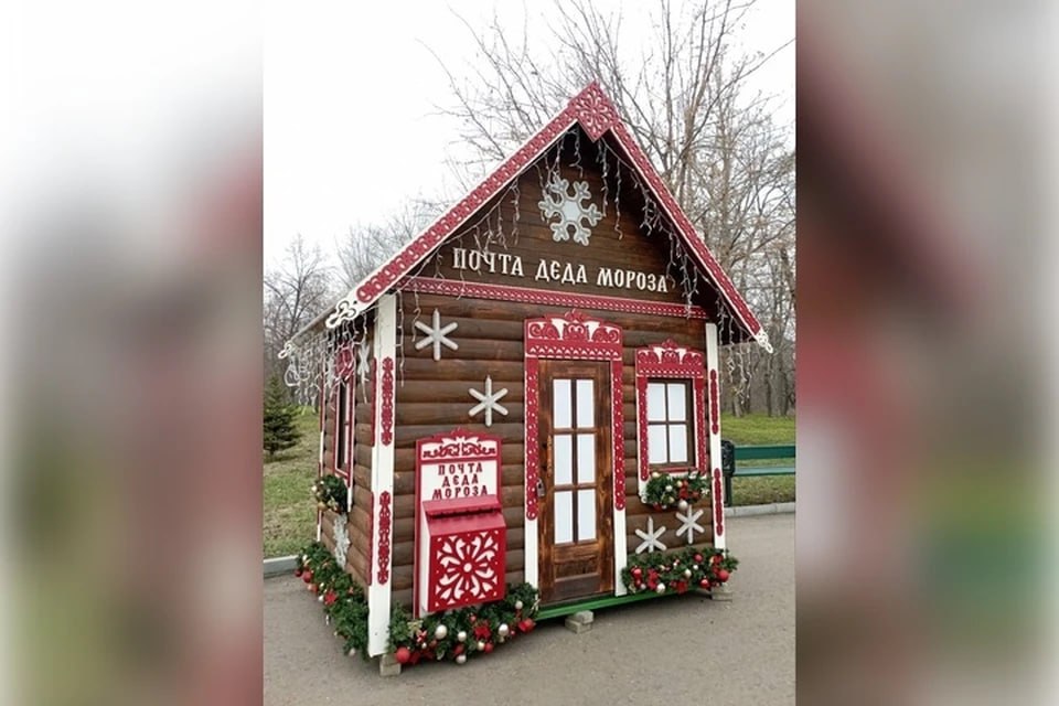 Впервые в Луганске: в парке Горького откроется резиденция Деда Мороза