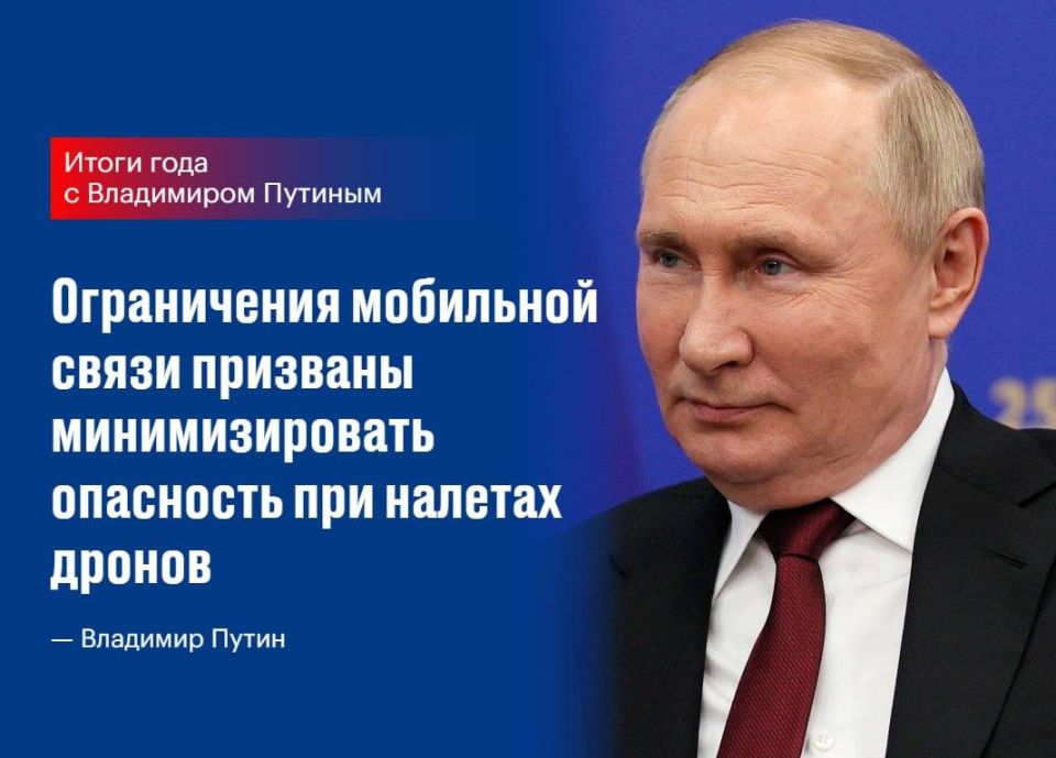 Путин о компенсации за второе утраченное жилье для жителей приграничья:
