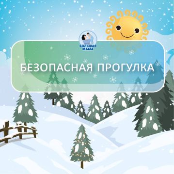 �������� � ��������� ������ �������� �����, � �����, �������, ����! �� �� ��� ����� �������� ��������, ����� ����� �� ����� ��� �� ������?