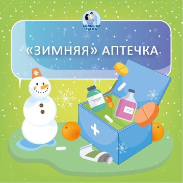 ��� ������ ���� � ������� �����?