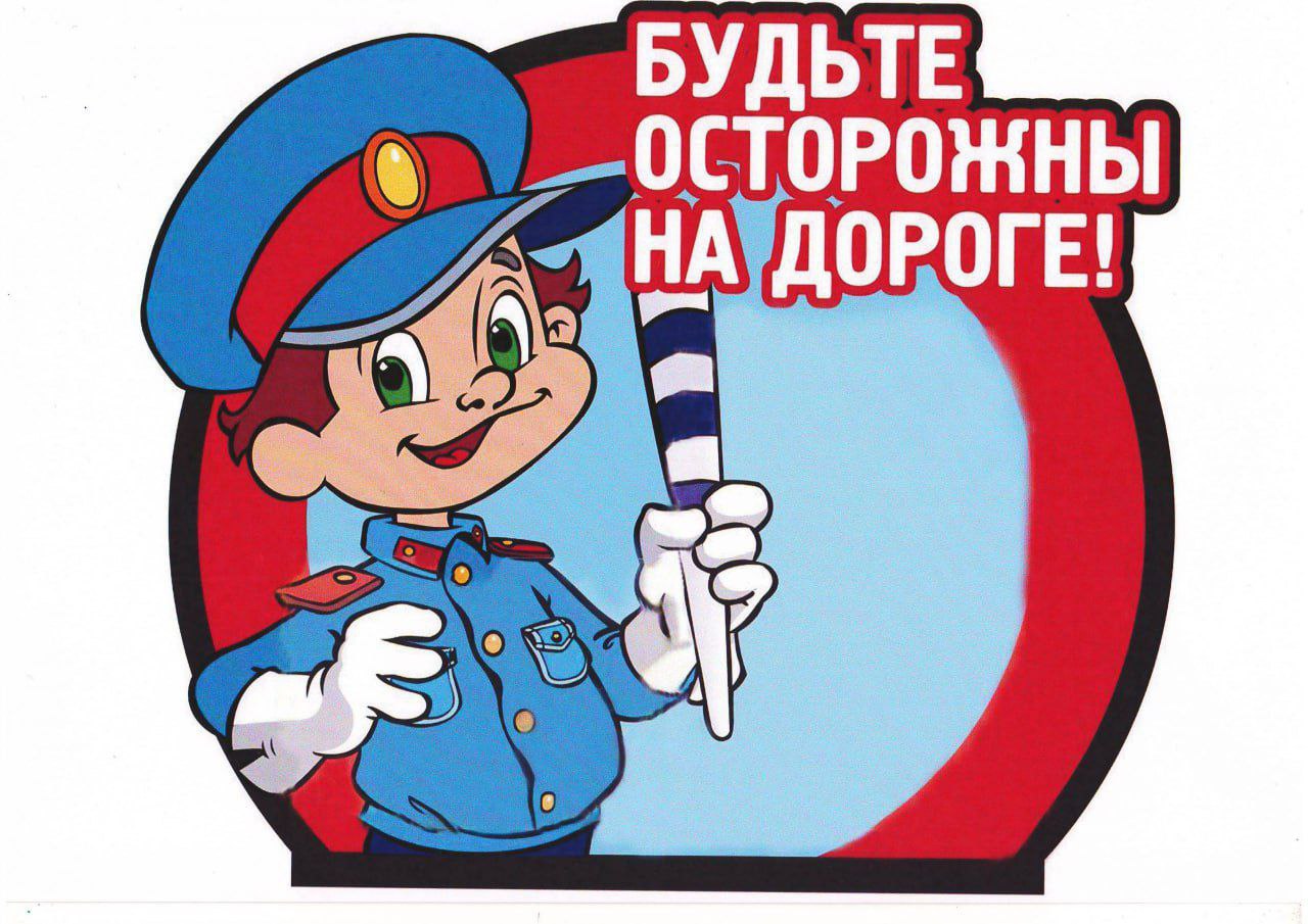 ВНИМАНИЕ. Уважаемые водители Обращаем Ваше внимание на то, что нижеуказанные места пересечения улиц признаны опасными! Просьба быть предельно осторожными и внимательными! пгт Станица Луганская перекресток ул. Букаева - 5-я...