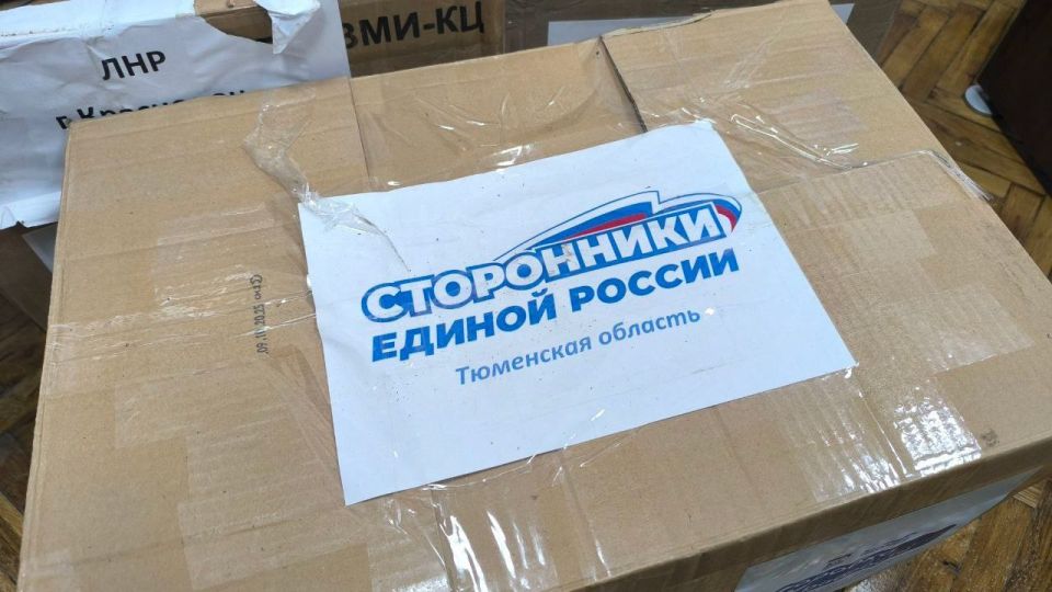 «Коробки храбрости», в которых находятся игрушки, прибыли в Краснодон