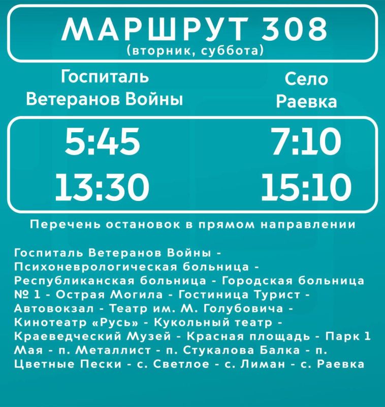��������������� � 23 ������� ��������� ����� ������� ����� ��������� (��������� ��������� �����) � ����� ������, �������� �� �����������