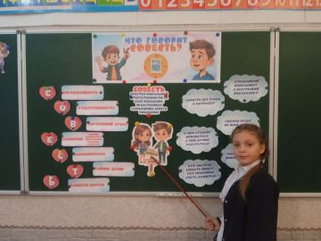 В учебных учреждениях Краснодонщины состоялось внеурочное занятие «Разговоры о важном»