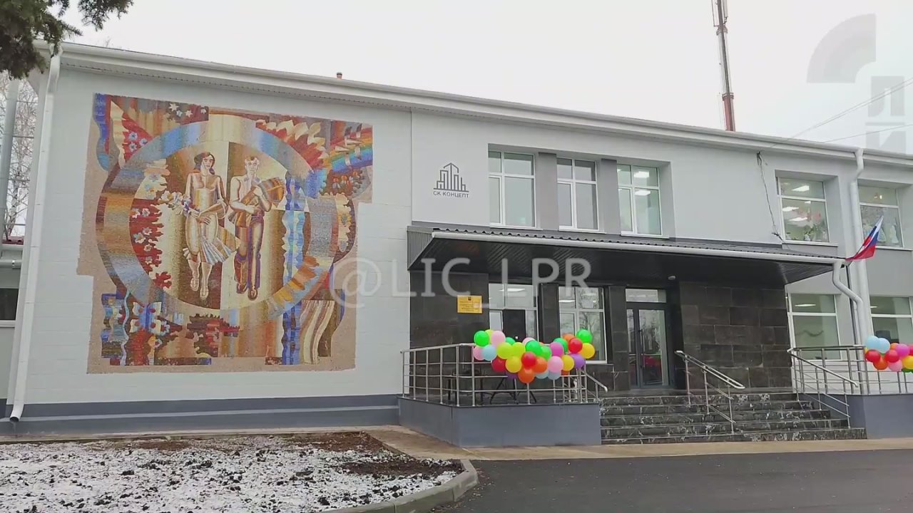 Обновленный дом культуры открылся в поселке Металлист. Об этом из учреждения культуры передает корреспондент ЛИЦ