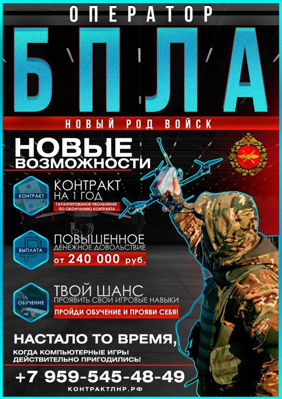 Военная служба по контракту — сделай СВОй правильный выбор!