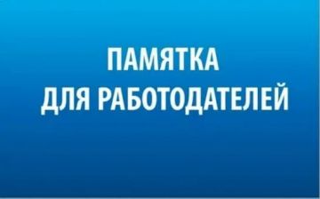 ������� ������������, ������� ��������� �� ������ ��������� ��������