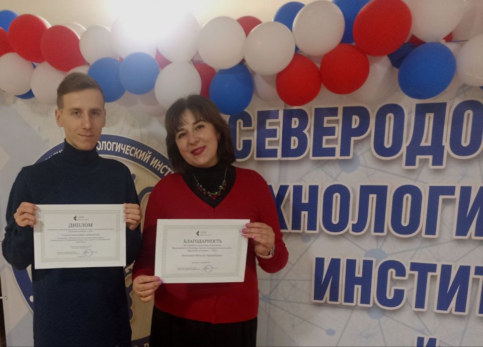 ������� ��������������� ���������������� ��������� (�������) ����� �� "��� ��. �. ����" ������ ������������� ���� ��������� I ������� �� ������������� �������� ������-����������������� ����� �������� ��������� � 2025� �...