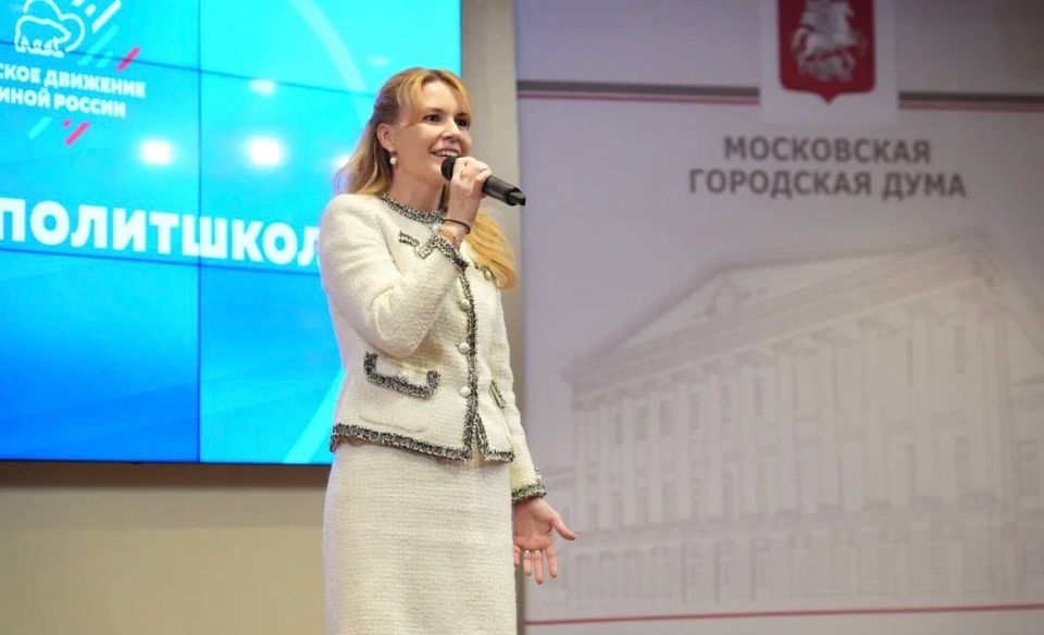 Дарья Лантратова: Женская политшкола в Москве