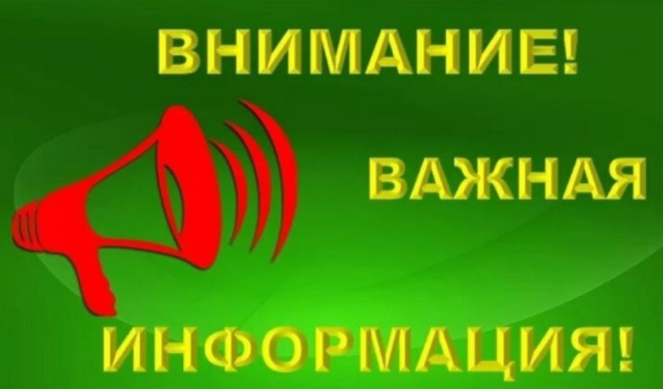 24 ������� � 12:00 � ��������� ���� ��������-��������� ����������� ���������� �� ������: ��.������, 26 ��������� ����� ������ � �������� ������� ��� ������� ������ ������