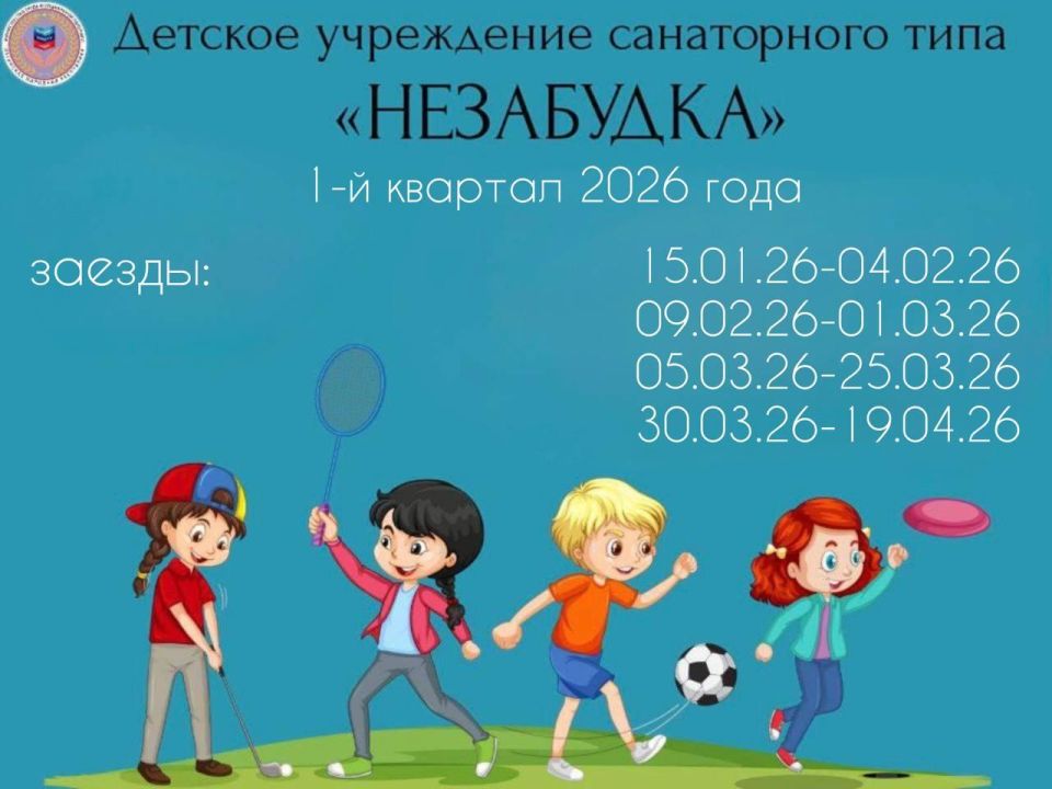 ������������ � ����� � ������� ���������� ����������� ���� ����������