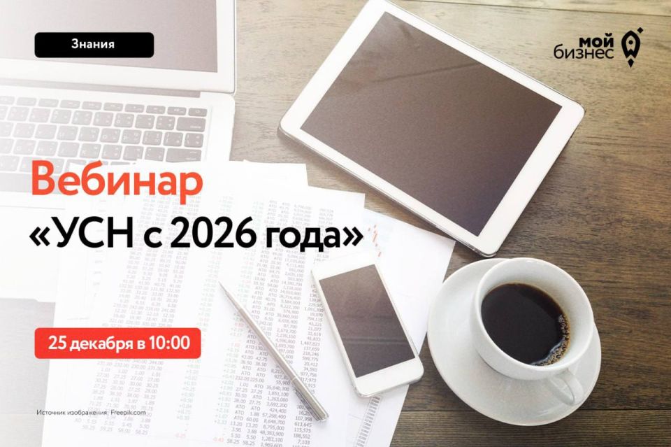 ��������������� ������ ������, ��� �������� �� ��� � 2026 ����