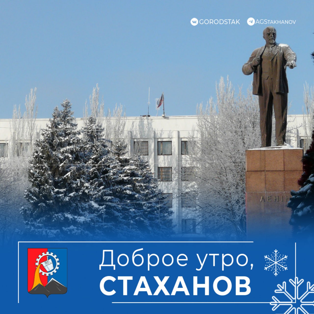 Доброе утро, город!. 23 декабря, а снега всё нет