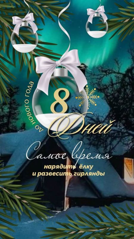 � ������ �����!. ������� 23 �������, �������