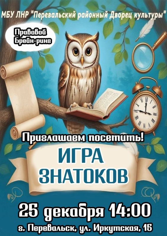 25 ������� 2025 ���� ���������� � ������������ �������� ������ �������� (��