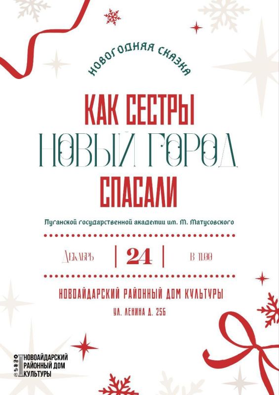 ���� ����� ����� ��� ������� ����: 24 ������� 2025 ����