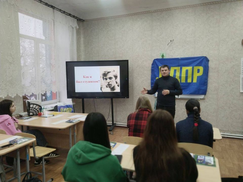 ДИАЛОГ С МОЛОДЕЖЬЮ: ВОЗМОЖНОСТИ ДЛЯ САМОРЕАЛИЗАЦИИ С ЛДПР