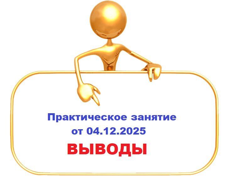 ����� ��������: ������������ ������� � ������ ���������������� ����� ����������� ������������� ��������� ����� ������ ������ � ���������� ���� � ����������� ������������ ������� ������� �������� �� ��� ���������...