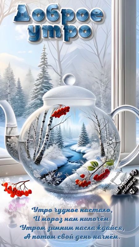 � ������ �����, ���������� �����!