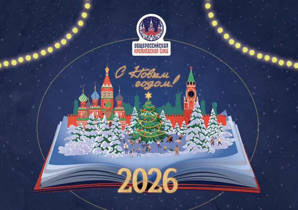 ������ �������: ���������� ���� ����� ��� ����� �����!