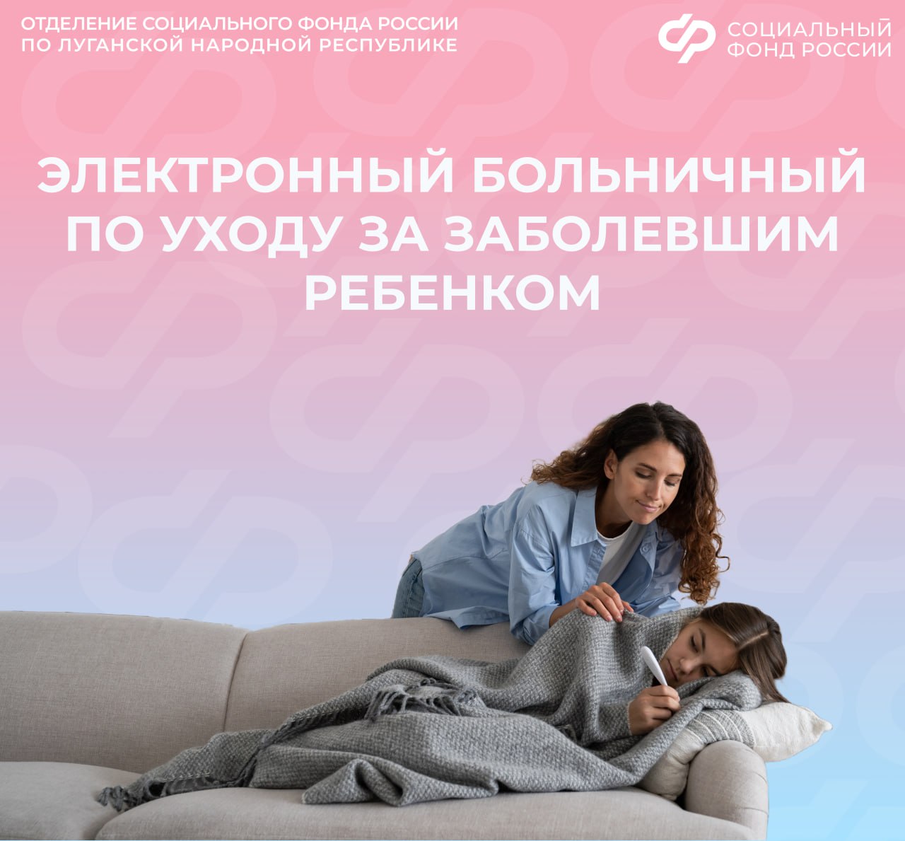 Зима - это не только Новый год, лыжи и коньки, но и сезон простудных заболеваний