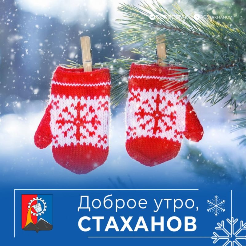 ������ ����, �����!. ������� � ���� �������