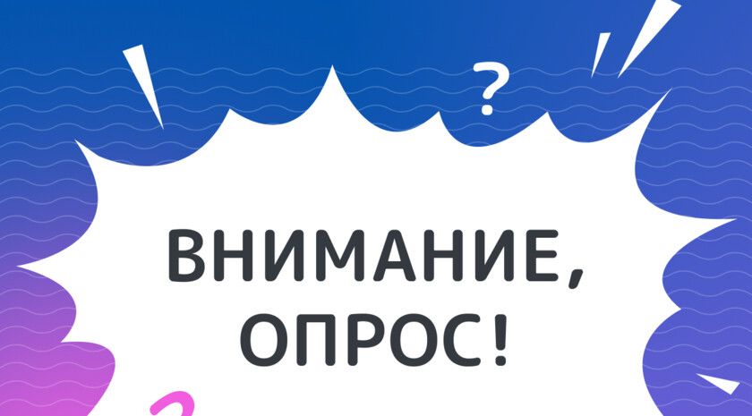 ��������, �����!