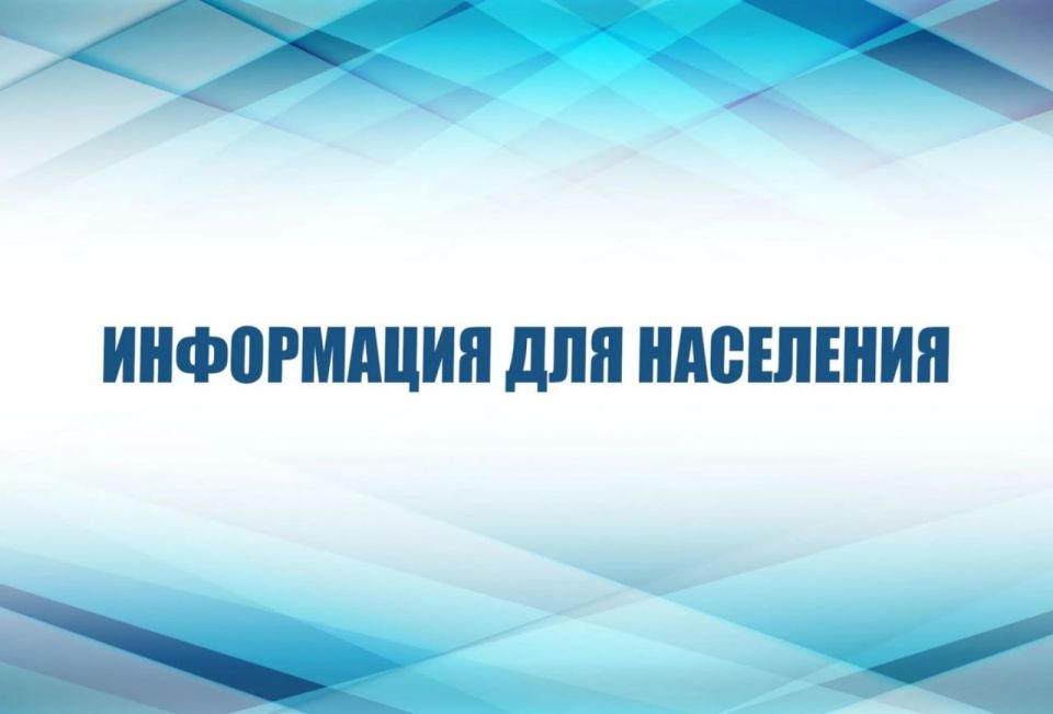 ��������� �������������. ���������� ��� ������� ������� � ������������� �������������� ���������� 27.12.2025 � 09:00 �� 11:00