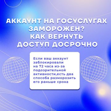 ������� �� ���������� ���������� �� 72 ����?