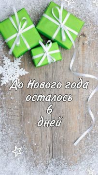 � ������ �����!. ������� 25 �������, �������