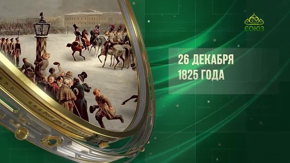 26 ������� - ���� ���� � �������