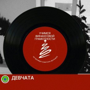 ������� ������! � �� � ����� ����� ���������!�