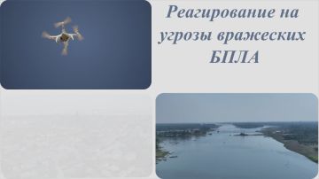 Министерство чрезвычайных ситуаций Луганской Народной Республики информирует население о действиях в случае возникновения угрозы применения противником различных средств вооружения