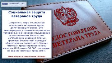 �� 2025 ��� �������� ������� ���� ������� 103 ������������ ������