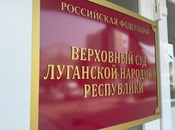 Верховный Суд ЛНР оставил под стражей бывшего следователя МВД за взятку