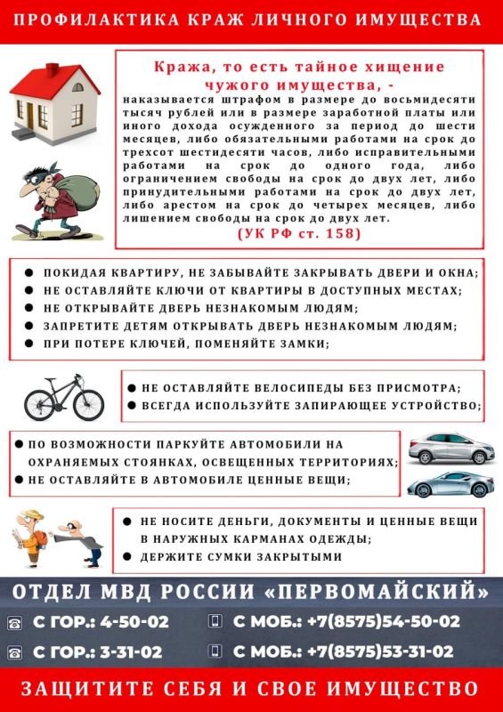 ��������� �� ����� | �� � MAX