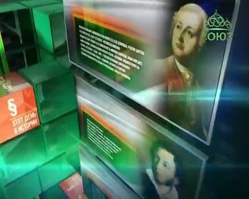 27 ������� - ���� ���� � �������