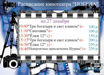 ���������� ���������� �������� �� 27 �������